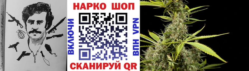 Купить наркотик аптеки Зеленокумск A-PVP  ГАШИШ 