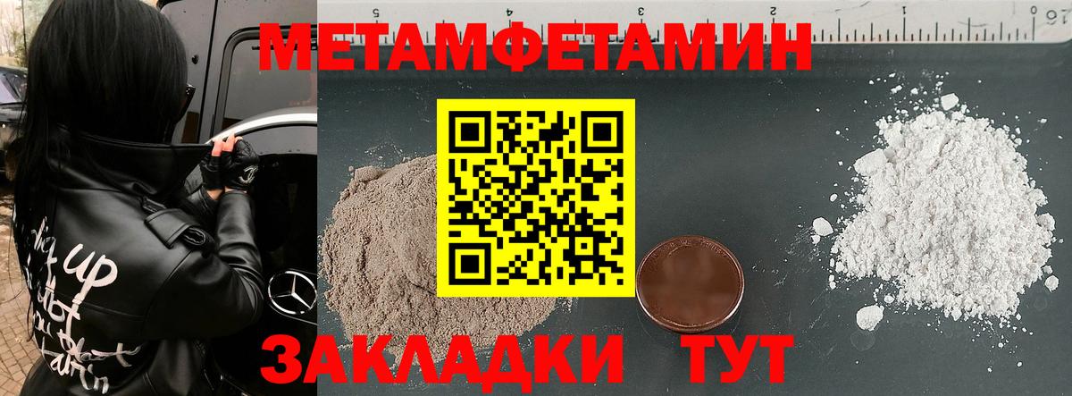 Амфетамин 98%  Вход с VPN  АМФ  Зеленокумск 