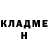 КЕТАМИН VHQ UNDERTALEEE