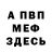 МАРИХУАНА VHQ Masha Vinchester
