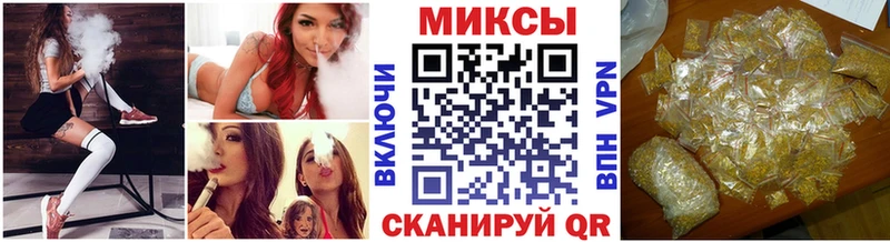 БУТИРАТ вода  кракен   Зеленокумск 