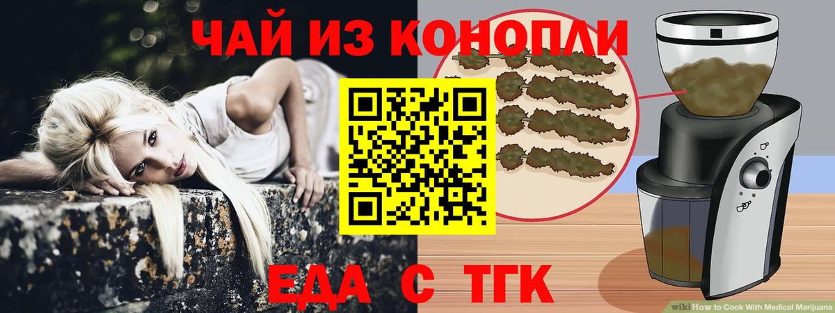 COCAIN Зеленокумск
