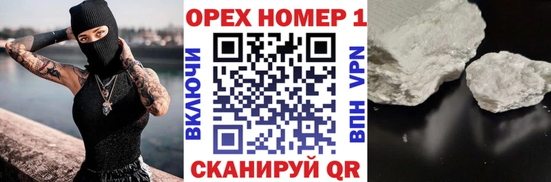 КОКАИН Боливия Зеленокумск