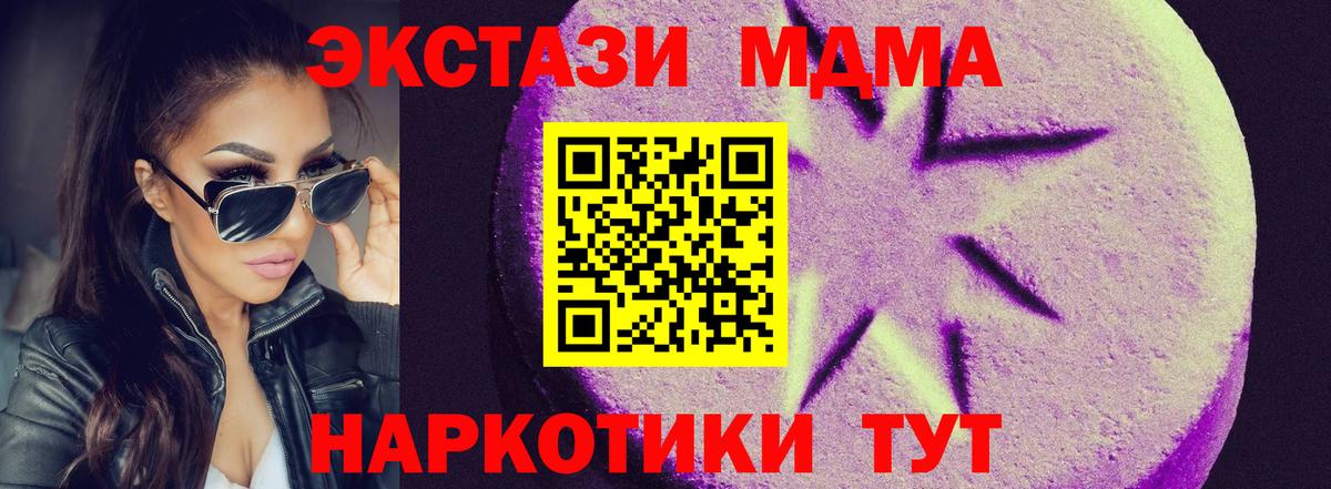 Ecstasy DUBAI Зеленокумск