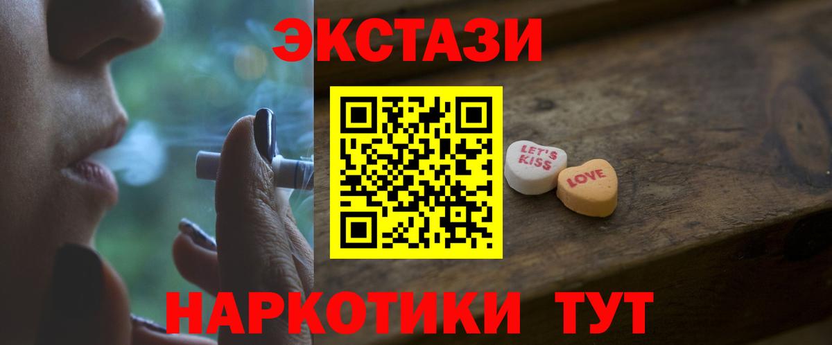 Зеленокумск  Экстази  ЭКСТАЗИ ешки  Вход с VPN  ЭКСТАЗИ Punisher 