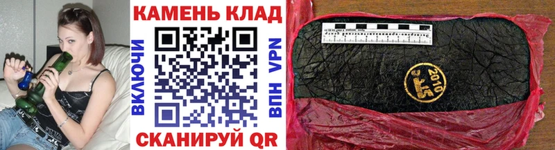 ГАШИШ Cannabis  Зеленокумск 