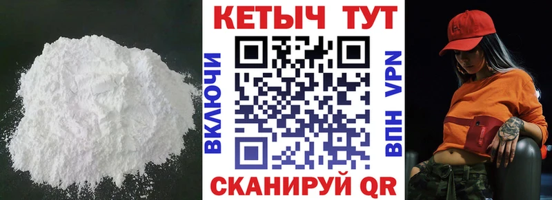 КЕТАМИН VHQ  Зеленокумск 