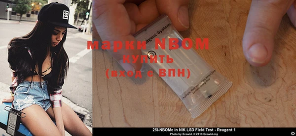 мяу мяу кристалл Алексин