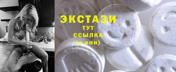 мяу мяу кристалл Алексин