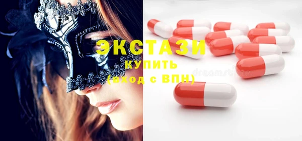 мяу мяу кристалл Алексин