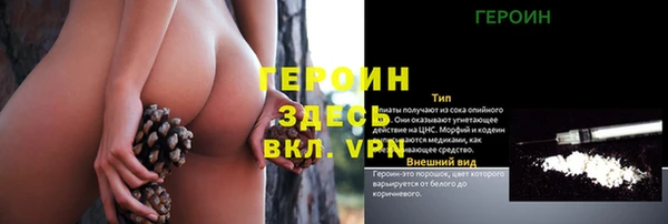 бутират Протвино