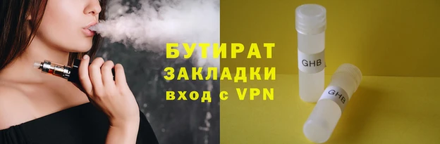 мяу мяу кристалл Алексин