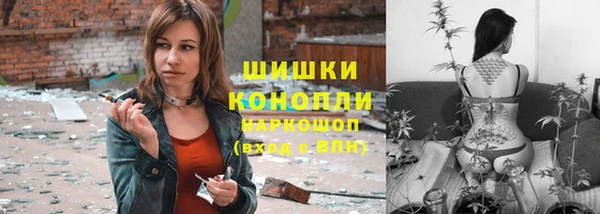 бошки Пролетарск