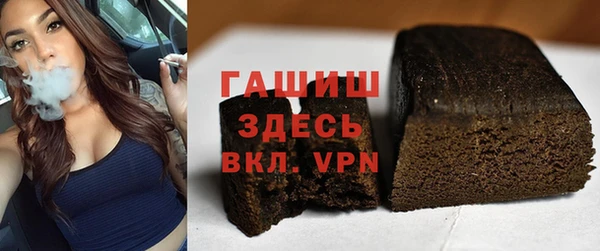 крисы Абдулино