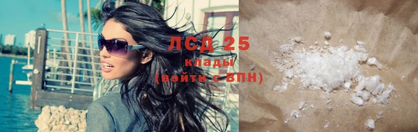 прущие крисы Алексеевка