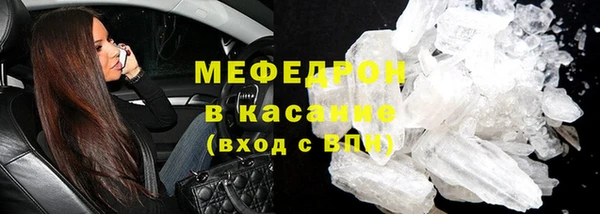 гидра Абаза