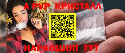 apvp Кулебаки