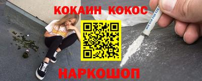 дмт Кунгур