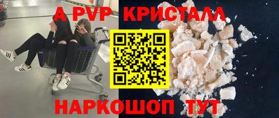 дмт Кунгур