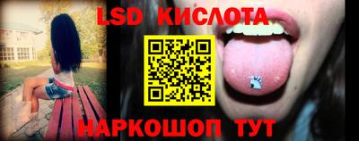 дмт Кунгур