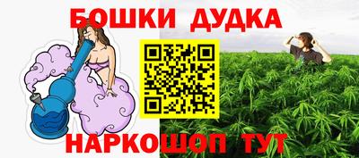 гашик Кумертау