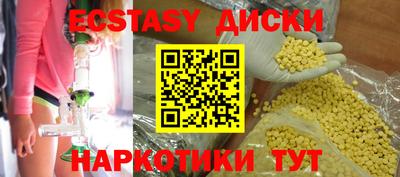 дмт Кунгур