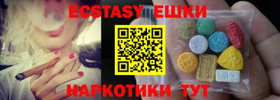 дмт Кунгур
