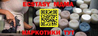 МДПВ Таганрог