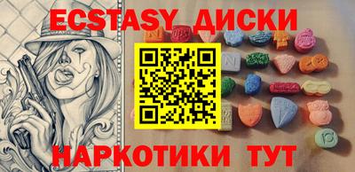 дмт Кунгур