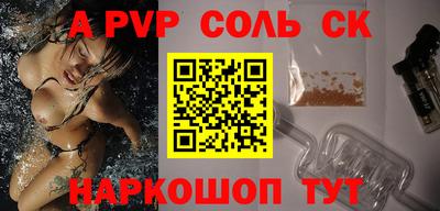 дмт Кунгур