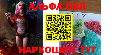 apvp Кулебаки