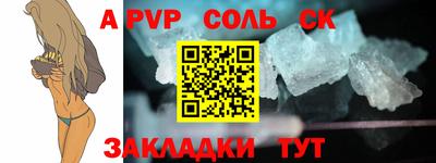 apvp Кулебаки