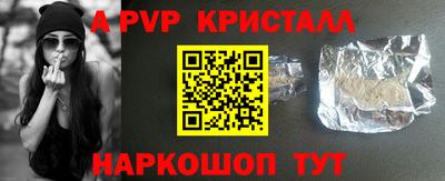 apvp Кулебаки