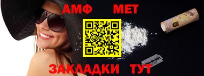 дмт Кунгур