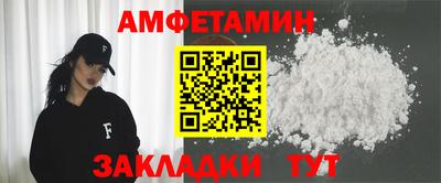 дмт Кунгур