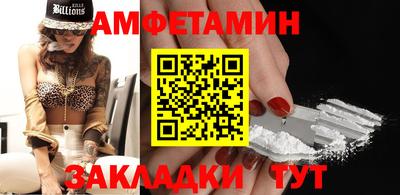 apvp Кулебаки