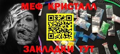 дмт Кунгур