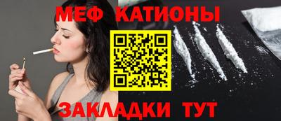 МДМА Тайшет