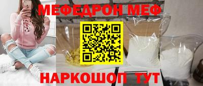 дмт Кунгур