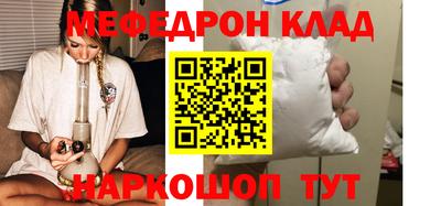 дмт Кунгур