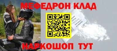 apvp Кулебаки