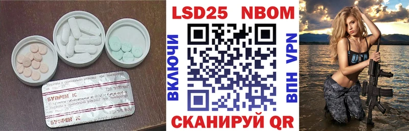 mega зеркало  Зеленокумск  LSD-25 экстази кислота  где купить  
