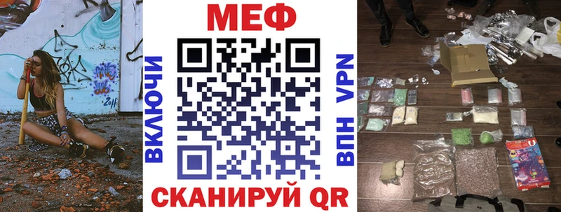 kraken рабочий сайт  Зеленокумск  МЯУ-МЯУ VHQ  как найти наркотики 