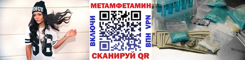 купить   Зеленокумск  blacksprut онион  МЕТАМФЕТАМИН Methamphetamine 