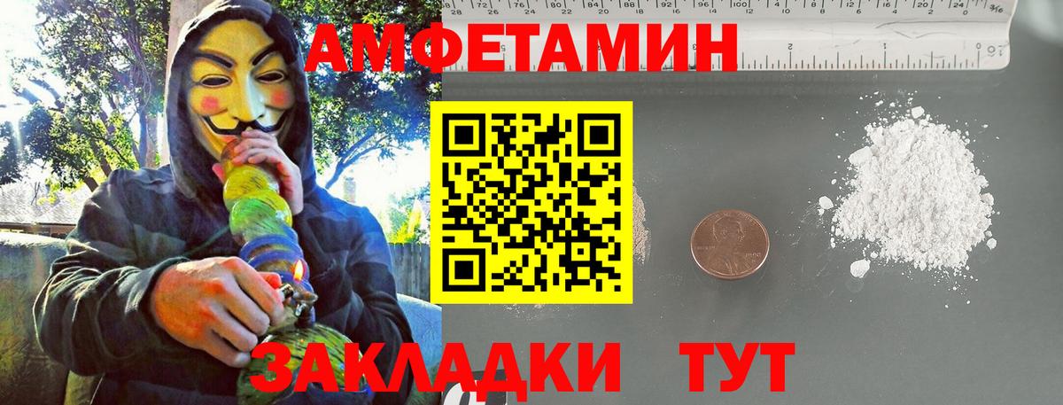 Метамфетамин Декстрометамфетамин 99.9% Зеленокумск