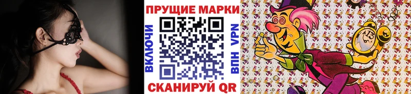 Марки 25I-NBOMe 1,5мг  Зеленокумск 