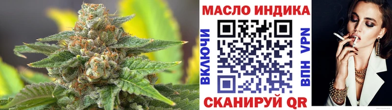 ссылка на мегу ССЫЛКА  Зеленокумск  ТГК жижа  наркота 
