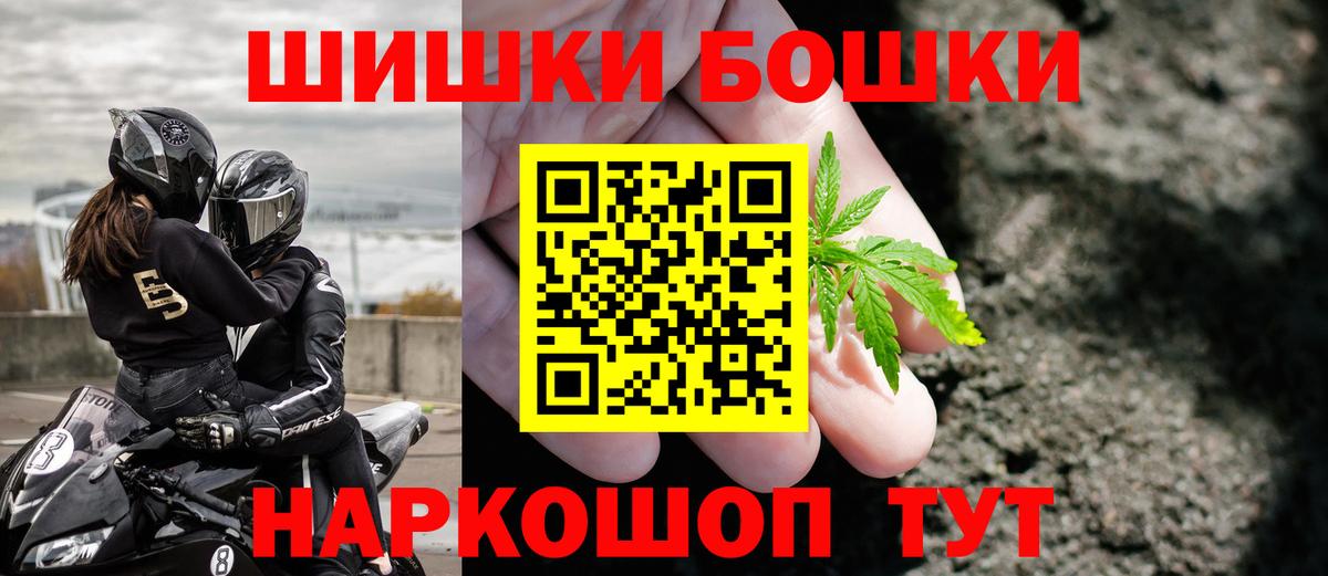 Бошки Шишки MAZAR  МАРИХУАНА OG Kush  Каннабис LSD WEED  Зеленокумск  Вход с VPN 